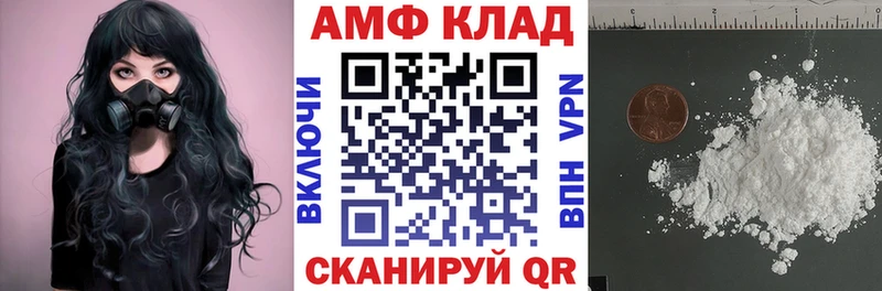 АМФЕТАМИН 98%  нарко площадка как зайти  Киреевск 