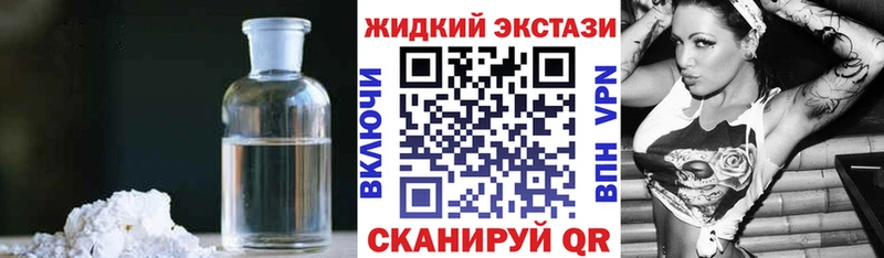 Бутират буратино  Киреевск 