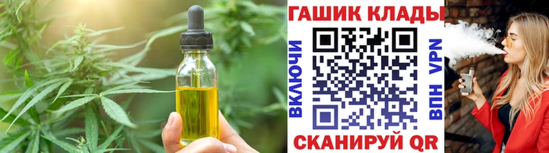 купить наркоту  Киреевск  kraken ССЫЛКА  Canna-Cookies конопля 