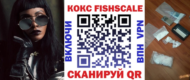 продажа наркотиков  Киреевск  Кокаин 99% 
