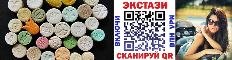 Ecstasy ешки  где можно купить   Киреевск 