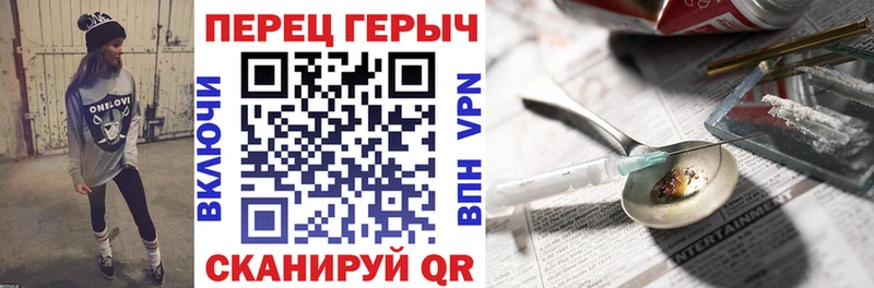 Героин герыч  mega tor  Киреевск 