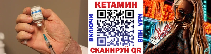 blacksprut где купить наркоту Киреевск КЕТАМИН VHQ