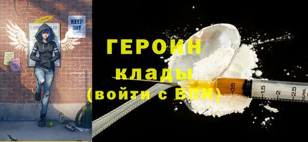 бутират Алексин