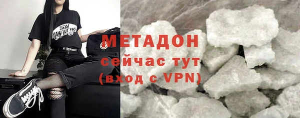 бутират Алексин