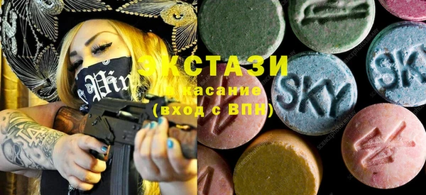 круглые Абинск