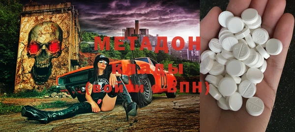 гашишное масло Алексеевка