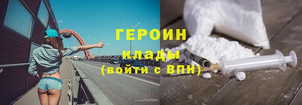 бутират Алексин