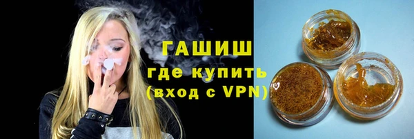 гашишное масло Алексеевка