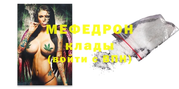 круглые Абинск