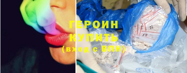 круглые Абинск