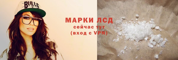 кокаин колумбия Абаза