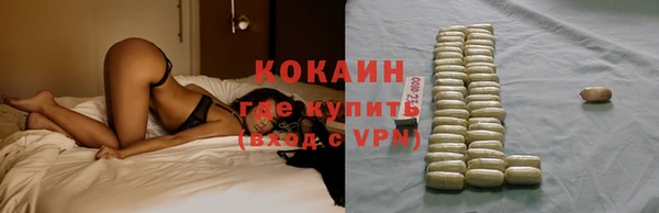 круглые Абинск