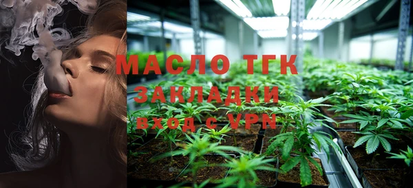 гашишное масло Алексеевка