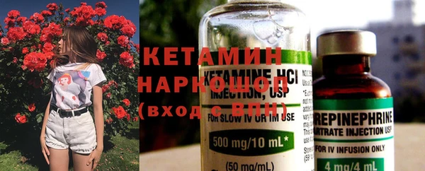 бутират Алексин