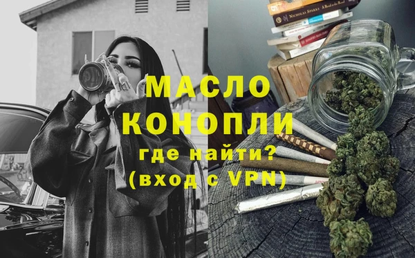 гашишное масло Алексеевка