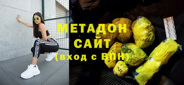 бутират Алексин