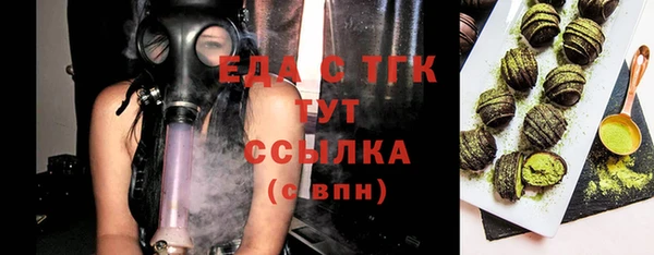 гашишное масло Алексеевка
