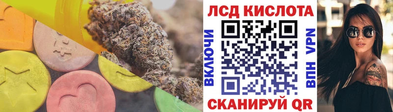 купить  сайты  Киреевск  Лсд 25 экстази ecstasy 