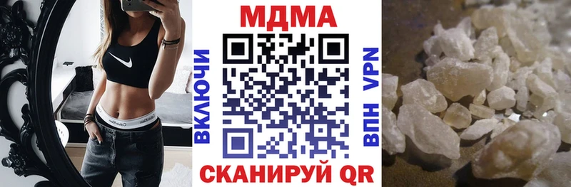 MDMA кристаллы  цена наркотик  Киреевск 