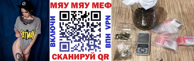 купить наркотики сайты  mega как зайти  МЕФ мяу мяу  Киреевск 