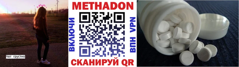 hydra сайт  Киреевск  МЕТАДОН белоснежный 