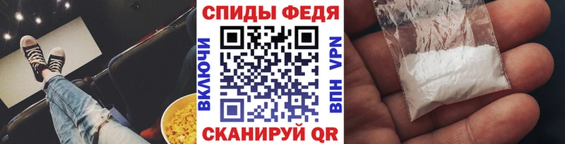 купить   Киреевск  Первитин винт 