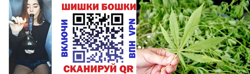 МАРИХУАНА Bruce Banner  что такое наркотик  Киреевск 